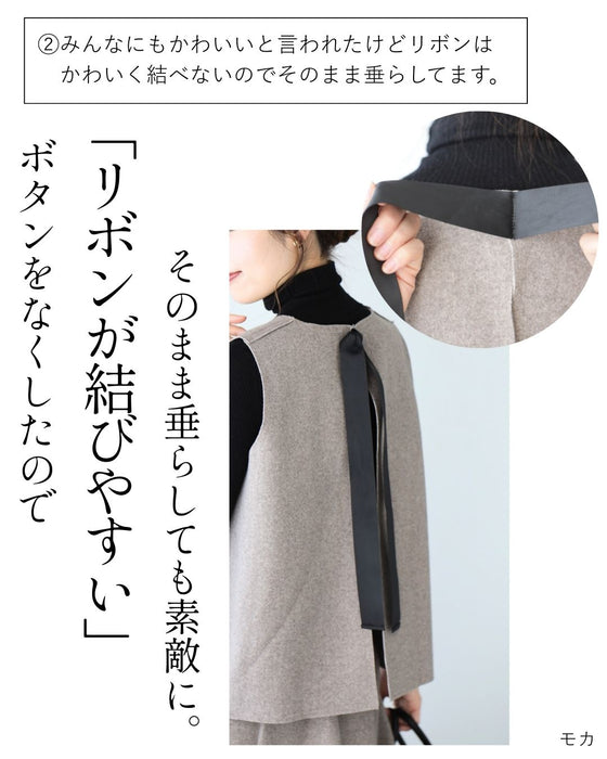 A ribbon vest for adults with a lovely feminine look