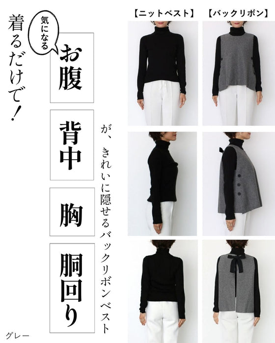 A ribbon vest for adults with a lovely feminine look