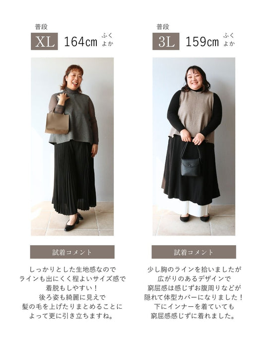 A ribbon vest for adults with a lovely feminine look