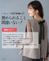 A ribbon vest for adults with a lovely feminine look