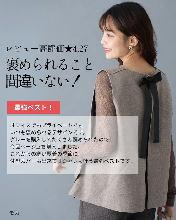 A ribbon vest for adults with a lovely feminine look