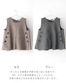A ribbon vest for adults with a lovely feminine look