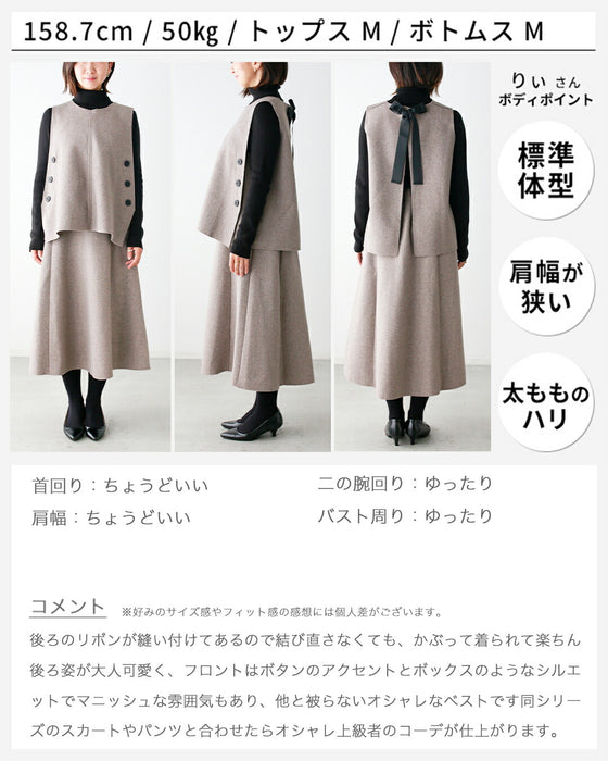 後ろ姿がステキ。褒められベスト