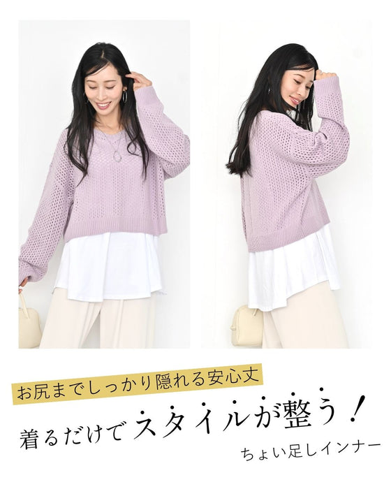 A little extra inner layer to cover your buttocks