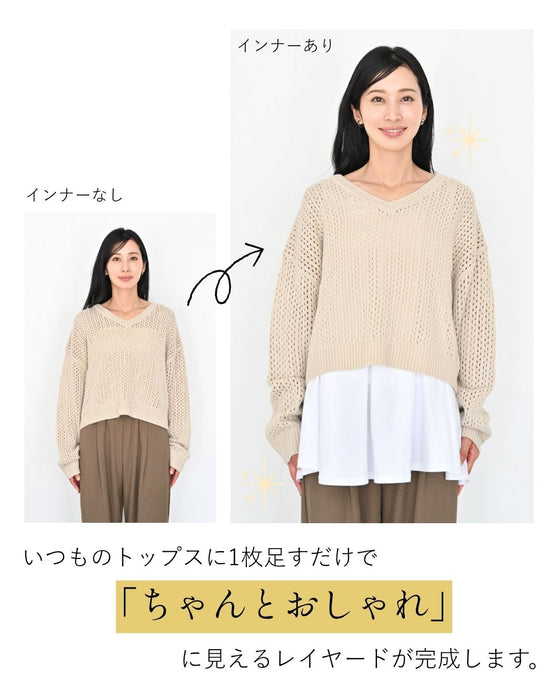 A little extra inner layer to cover your buttocks