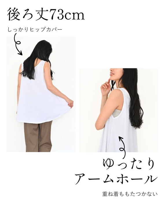 A little extra inner layer to cover your buttocks