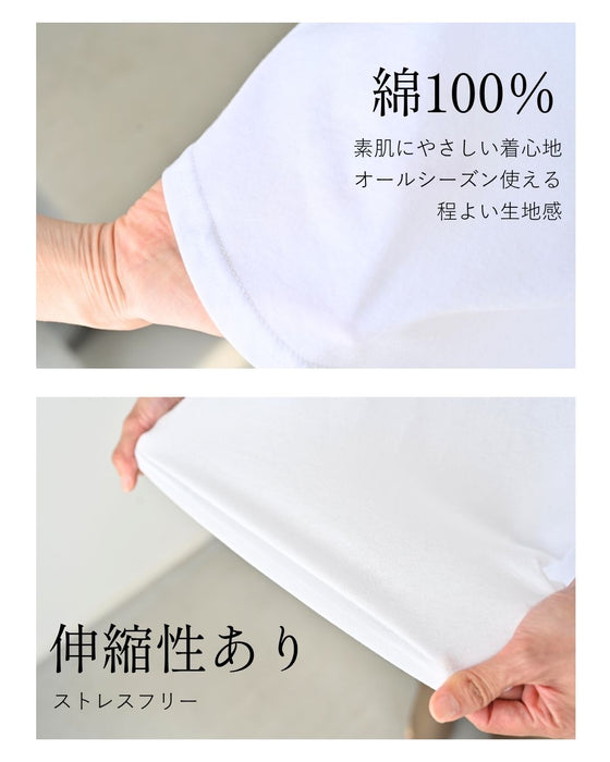 A little extra inner layer to cover your buttocks