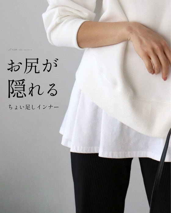 A little extra inner layer to cover your buttocks