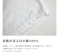 A little extra inner layer to cover your buttocks