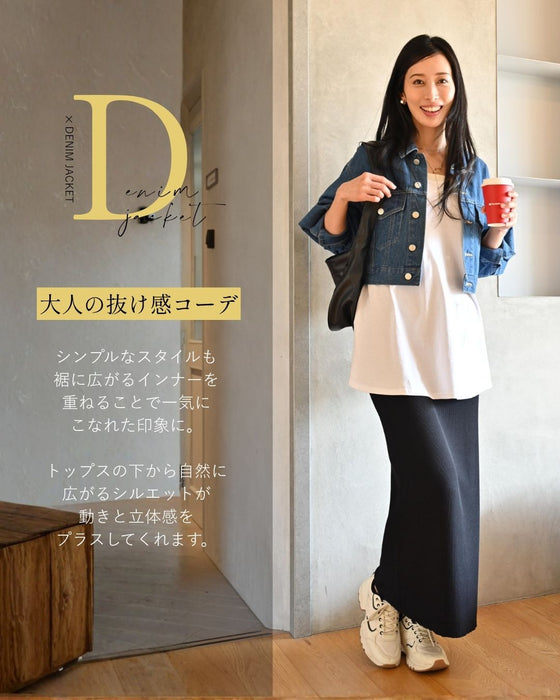 A little extra inner layer to cover your buttocks