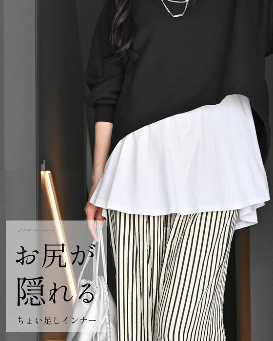 A little extra inner layer to cover your buttocks