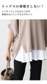 A little extra inner layer to cover your buttocks
