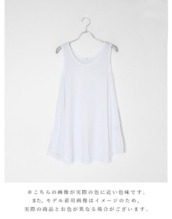 A little extra inner layer to cover your buttocks