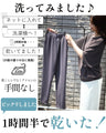 The ultimate pants that will make your dreams come true