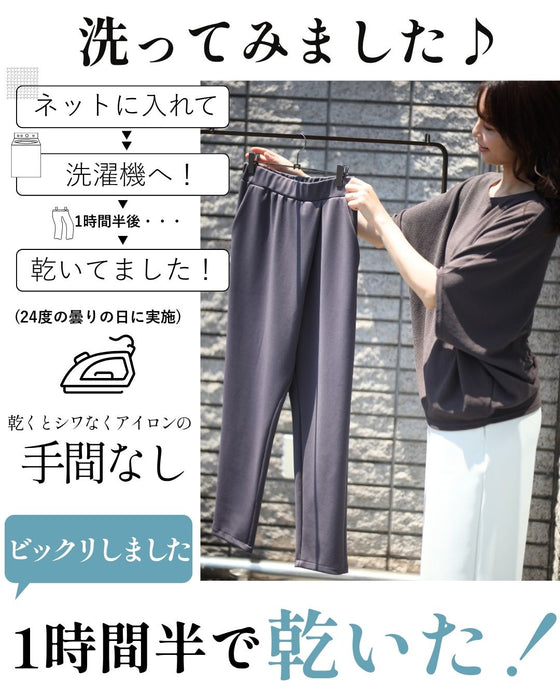 The ultimate pants that will make your dreams come true
