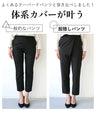 The ultimate pants that will make your dreams come true