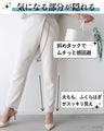 The ultimate pants that will make your dreams come true