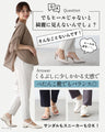 The ultimate pants that will make your dreams come true