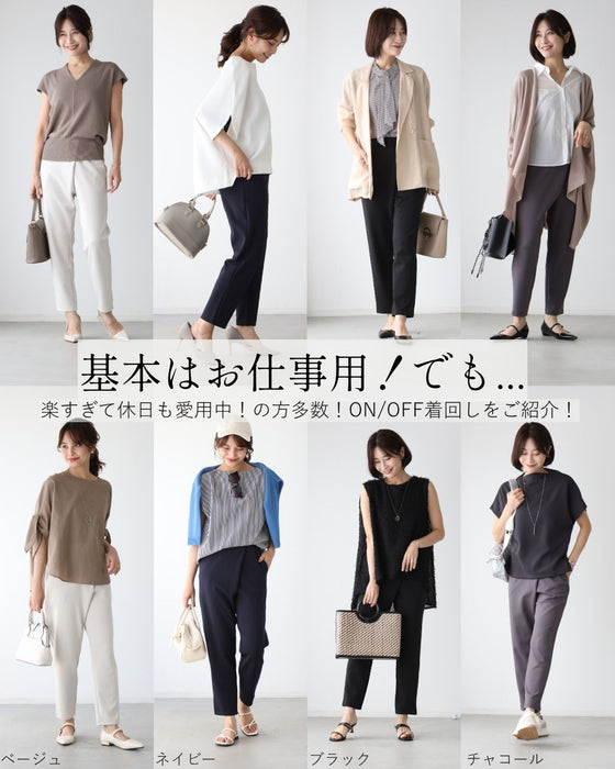 The ultimate pants that will make your dreams come true