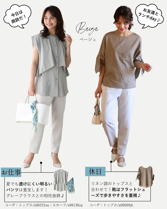 The ultimate pants that will make your dreams come true