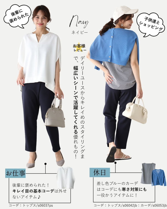 The ultimate pants that will make your dreams come true