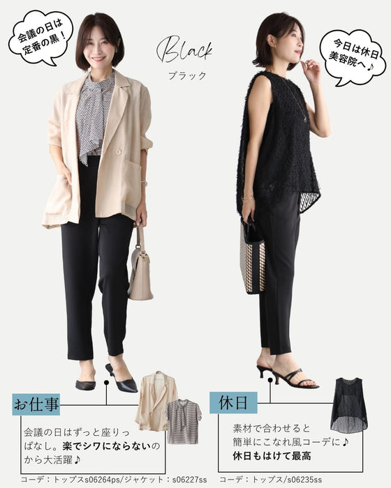 The ultimate pants that will make your dreams come true
