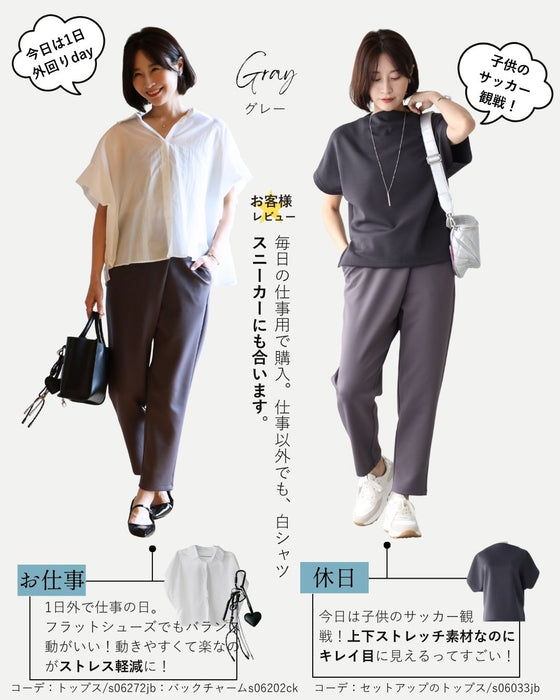 The ultimate pants that will make your dreams come true