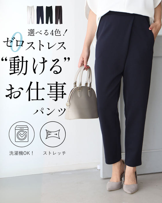 The ultimate pants that will make your dreams come true