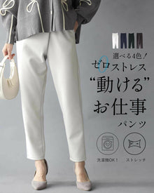  The ultimate pants that will make your dreams come true