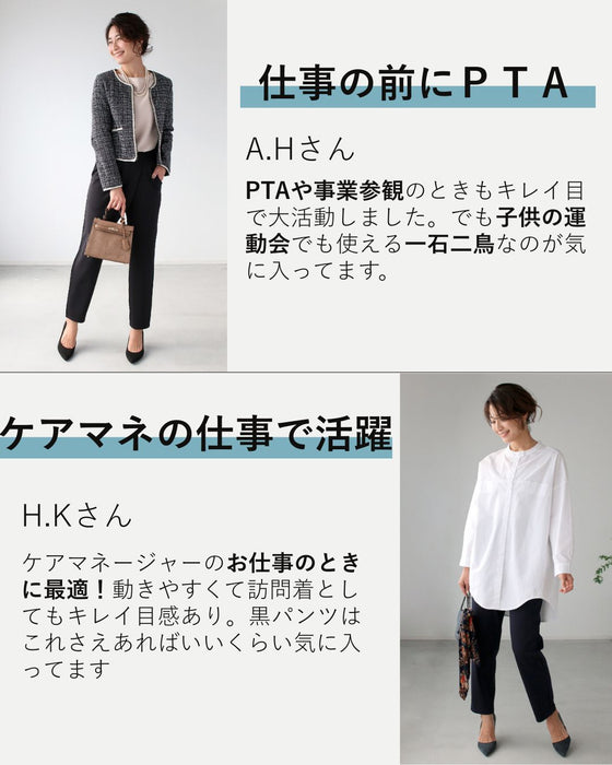 The ultimate pants that will make your dreams come true