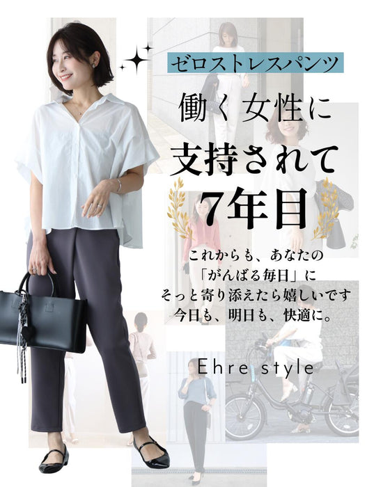 The ultimate pants that will make your dreams come true