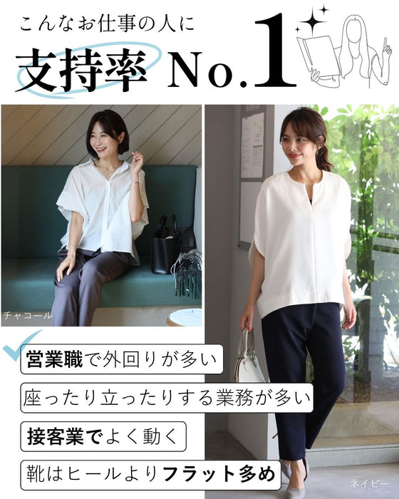 The ultimate pants that will make your dreams come true