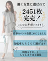 The ultimate pants that will make your dreams come true