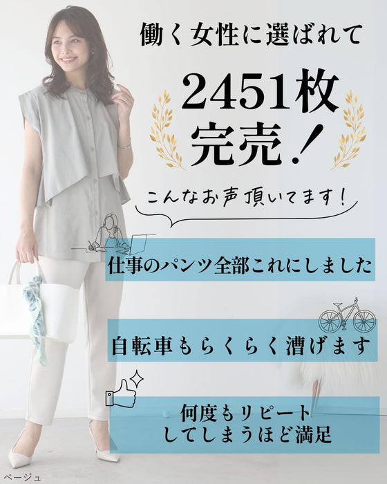 The ultimate pants that will make your dreams come true