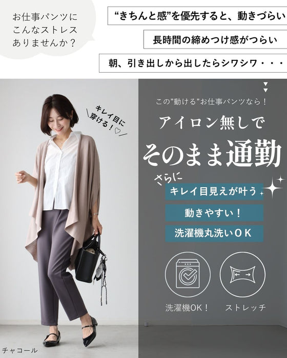 The ultimate pants that will make your dreams come true