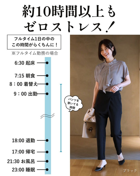 The ultimate pants that will make your dreams come true
