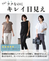 The ultimate pants that will make your dreams come true