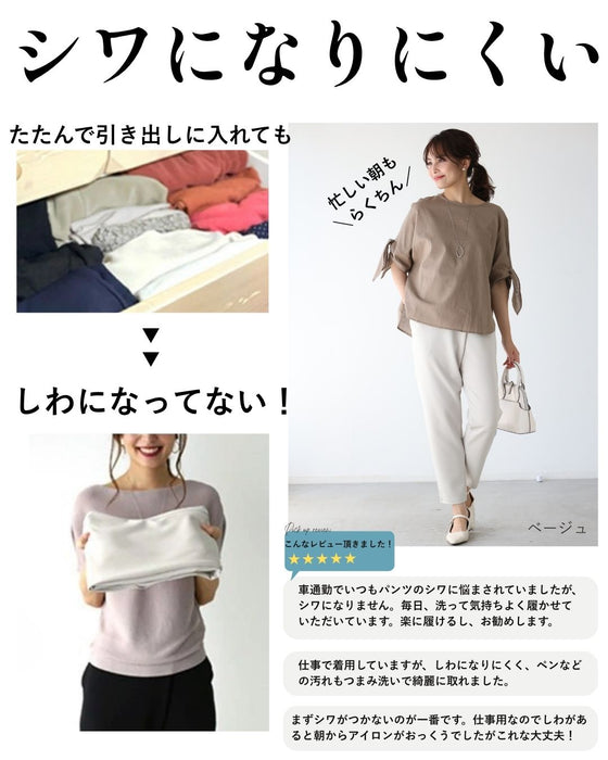 The ultimate pants that will make your dreams come true