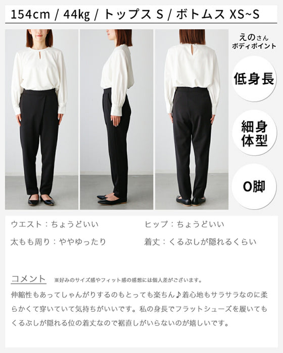 The ultimate pants that will make your dreams come true