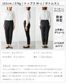The ultimate pants that will make your dreams come true