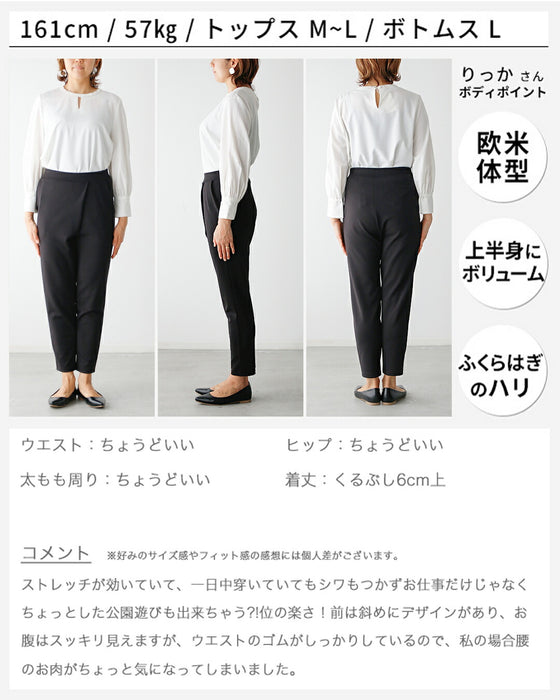 The ultimate pants that will make your dreams come true