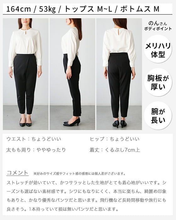 The ultimate pants that will make your dreams come true