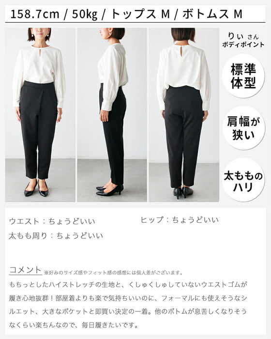 The ultimate pants that will make your dreams come true