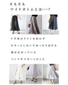 The No.1 top that makes wide bottoms look beautiful