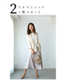 The No.1 top that makes wide bottoms look beautiful