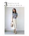 The No.1 top that makes wide bottoms look beautiful
