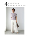 The No.1 top that makes wide bottoms look beautiful