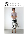 The No.1 top that makes wide bottoms look beautiful