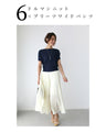 The No.1 top that makes wide bottoms look beautiful
