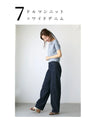 The No.1 top that makes wide bottoms look beautiful
